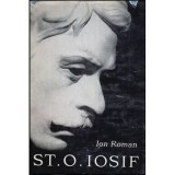 Ion Roman - St. O. Iosif - 118779, 1964, Nicolae Balcescu