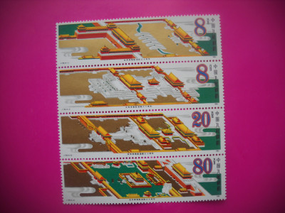 HOPCT TIMBRE CHINA MNH 1653 MUZEUL PALATULUI IMPERIAL -4 VAL -1985 foto