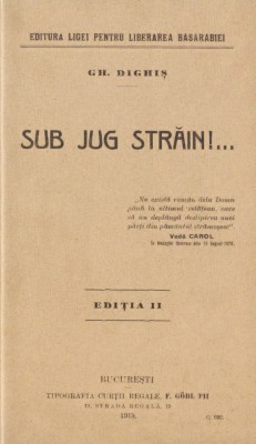 Gh. Dighis - Sub juga strain!... foto