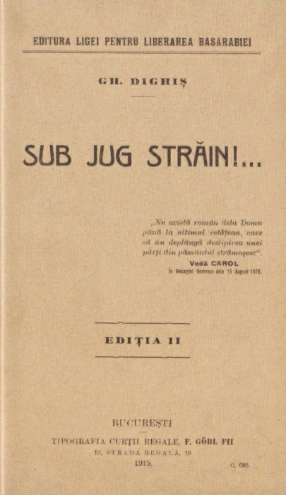 Gh. Dighis - Sub juga strain!...