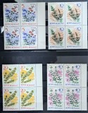 TIMBRE ROMANIA MNH LP 634/1966- Plante subacvatice - Bloc de 4 timbre -, Nestampilat