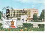 No(2) ilustrata maxima-TULCEA-Magazinul universal Diana, Romania de la 1950, Oameni