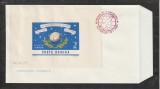 Romania 1964 - #577 Navigatia Cosmica FDC 1v MNH, Nestampilat