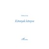 K&ouml;nnyek k&ouml;nyve - Dobai Lili