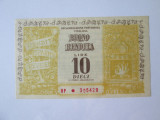 Italia 10 Lire 1959 bon de rentă aUNC