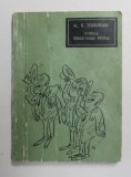 HRONICUL MASCARICIULUI VALATUC de AL. O TEODOREANU , 1968 , FORMAT MIC