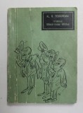 HRONICUL MASCARICIULUI VALATUC de AL. O TEODOREANU , 1968 , FORMAT MIC