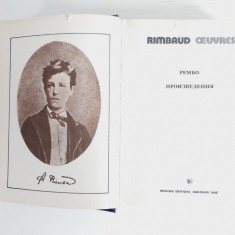 Rimbaud - Poeme - editie bilingva franceza rusa, Ed Radouga 1988