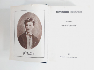 Rimbaud - Poeme - editie bilingva franceza rusa, Ed Radouga 1988 foto
