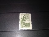 TIMBRE URSS 1959, Nestampilat