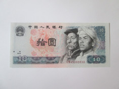 China 10 Yuan 1980 UNC foto