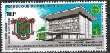 B2794 - Coasta de Fildes 1971 - Aniversari neuzat,perfecta stare