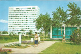 Carte postala-CONSTANTA -MAMAIA-Hotel Perla, Necirculata, Printata