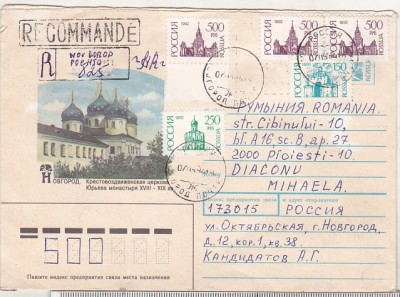 bnk ip Rusia 1993 - Novgorod - manastire- circulat spre Romania foto