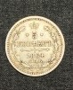 Moneda 5 copeici 1864 Rusia argint, Europa