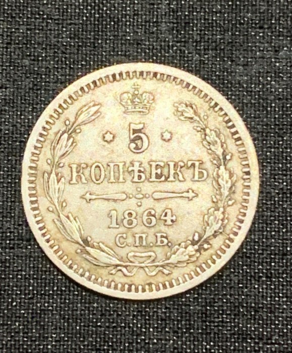 Moneda 5 copeici 1864 Rusia argint