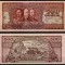 Romania 1949, 500 LEI, Horea Closca si Crisan, P#86a, aUNC! RARA!!! Vezi pozele!
