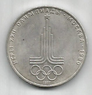 RUSIA 1 RUBLA 1977 NICHEL JOCURILE OLIMPICE DE LA MOSCOVA 1980 STARE EXCELENTA