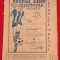 Program meci fotbal PETROLUL PLOIESTI - OLTUL SF.GHEORGHE(21.05.1977)