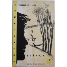 Stanca (Schite si povestiri) &ndash; Constantin Pascu