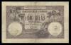 Bancnota 500 Lei 1920 Rom&acirc;nia - Bancnote Rom&acirc;nești Vechi