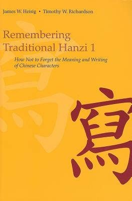 Remembering Traditional Hanzi, Book 1: How Not to Forget the Meaning and Writing of Chinese Characters foto