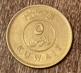 C50 - Moneda foarte veche - Kuwait - 5 fils - 2001