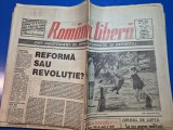 ziarul romania libera 29 iunie - 30 iunie 1991 - criza din iugoslavia