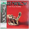 Vinil &quot;Japan Press&quot; Barry Manilow &lrm;&ndash; Tryin&#039; To Get The Feeling (VG+), Pop