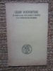 Le&ccedil;on d&#039;ouverture grec postclassique, Hubert Pernot, 1931, Les Belles Lettres, Franceza, 32 pagini