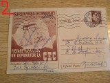 D11 - CPR - Carte postala tematica filatelie 22 - circulata la 1960