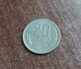 C50 - Moneda foarte veche - Bulgaria - 20 stotinchi - 1962