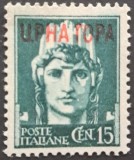 Italia / Montenegro &ndash; teritorii ocupate-Marcă 15c supratipărită &bdquo;Cerna Gora&rdquo;, stare bună, obliterată