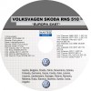 DVD Harti Navigatie VW RNS 510 Skoda Columbus Seat 2022 Europa + Romania Passat Golf Tiguan Touareg Update Video