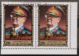 BC529,DPR Korea 1980, 2 timbre personalitati,Tito