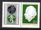 UNGARIA 1982, Expo Fil. SOZPHILEX, Gheorghi Dimitrov, MNH, serie neuzata