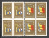 Romania.1982 35 ani Republica bloc 4 TR.211