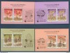 !!! COREEA DE SUD - CIUPERCI 1994 , 4 BLOCURI ( 2 x 4 VALORI ) - NESTAMPILATE, Flora, Nestampilat