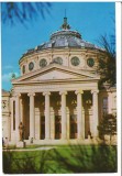 CPI B 11195 CARTE POSTALA - BUCURESTI. ATENEUL