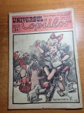 Revista Universul Copiilor, 20 Februarie 1946, Stare Buna - Editie Veche