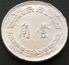 Moneda EXOTICA 1 JEN / JIAO - TAIWAN, anul 1967 *cod 1965 A, Asia, Aluminiu