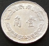 Cumpara ieftin Moneda EXOTICA 1 JEN / JIAO - TAIWAN, anul 1967 *cod 1965 A, Asia, Aluminiu