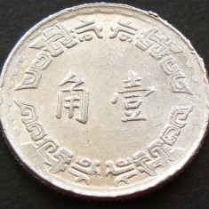 Moneda EXOTICA 1 JEN / JIAO - TAIWAN, anul 1967 *cod 1965 A