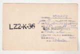 bnk cp Bulgaria - QSL - Razgrad 1971
