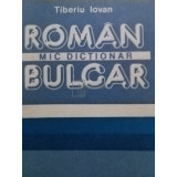 Tiberiu Iovan - Mic dicționar rom&acirc;n-bulgar (editia 1988)