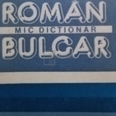 Tiberiu Iovan - Mic dicționar român-bulgar (editia 1988)