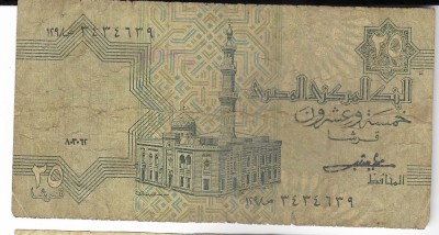 Bancnota 25 piastres - Egipt foto