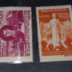 Romania 1947 LP 206, Seceta serie nestampilata