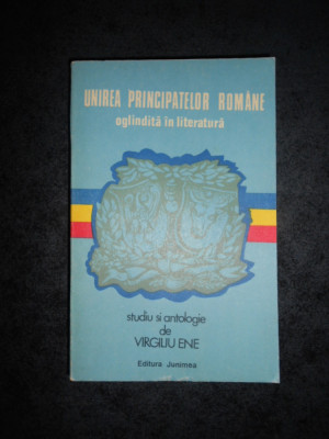 VIRGILIU ENE - UNIREA PRINCIPATELOR ROMANE * OGLINDITA IN LITERATURA foto