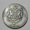Replică 1/1 după moneda de argint de 2 lei 1901
